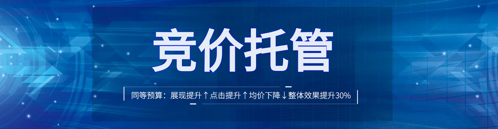 伊犁哈萨克信息流营销