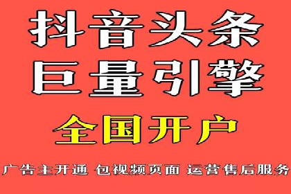 竞价开户操作技巧：成功案例分享