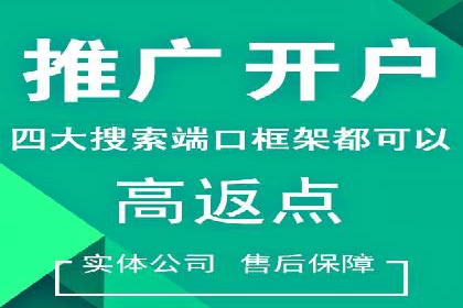 快手信息流助力品牌快速传播