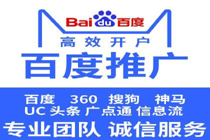提升广告ROI的秘密：sem账户托管全解析