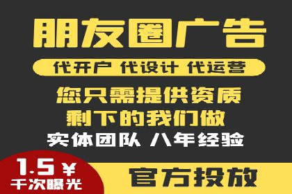 某行业巨头背后的百度竞价托管公司合作故事